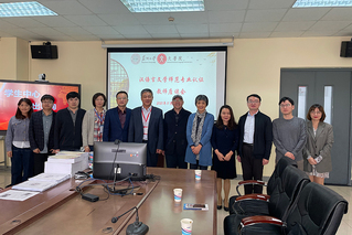 草榴
召开汉语言文学师范专业认证...